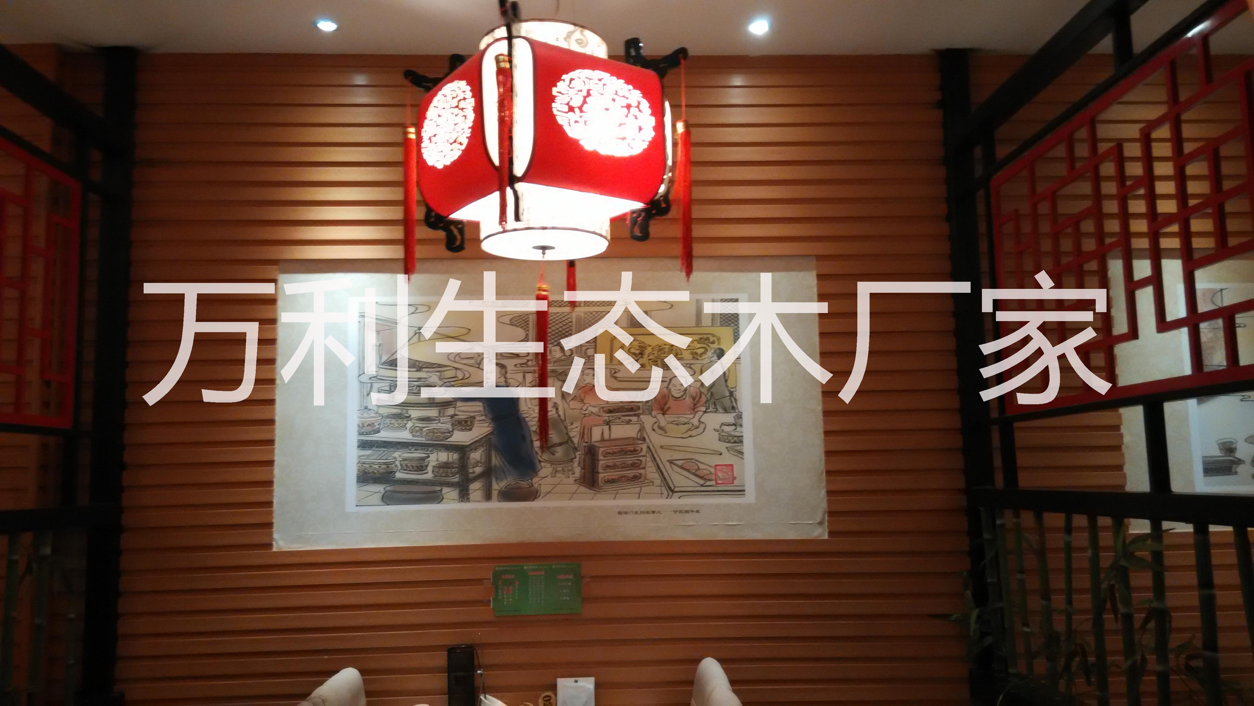浙浙江寧波生態(tài)木廠家生態(tài)木墻板生態(tài)木墻面裝飾板