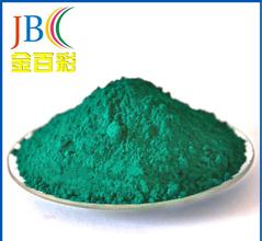 酞菁綠G顏料廠家、酞菁綠G顏料價(jià)格、酞菁綠G顏料批發(fā) 廠家哪家好