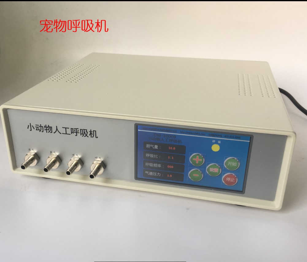 大動物呼吸機 寵物呼吸機生產(chǎn)廠家