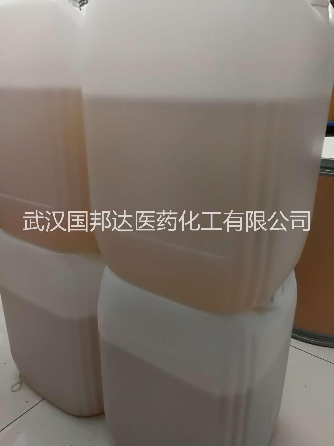 十一烯酰胺MEA琥珀酸酯*鹽廠家武漢國(guó)邦達(dá) 供應(yīng)十一烯酰胺MEA琥珀廠家直銷