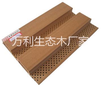 生態(tài)木廠家萬利生態(tài)木 浙江杭州生態(tài)木廠家吸音板廠家