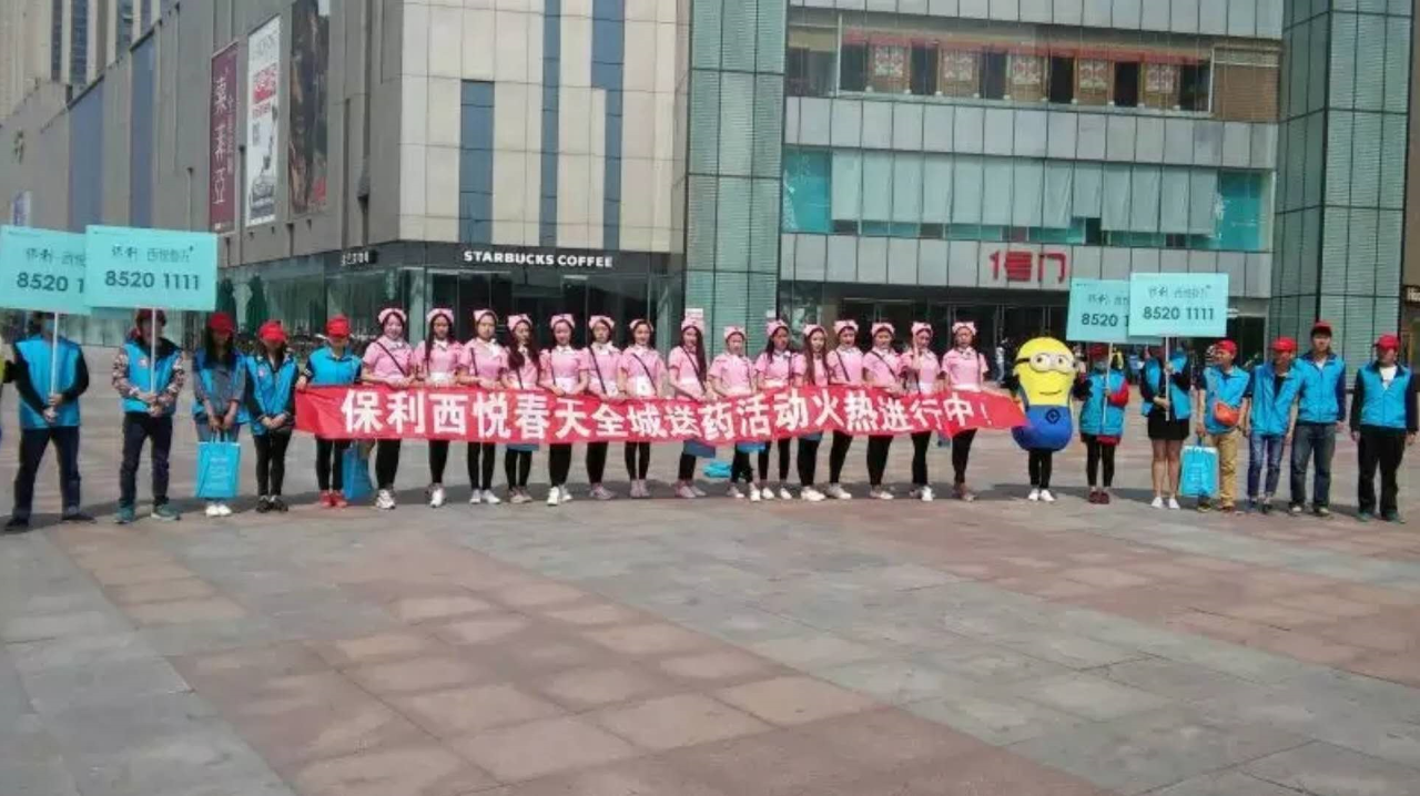 石家莊派單公司，*拓客 傳單派發(fā) 傳單發(fā)放 發(fā)傳單