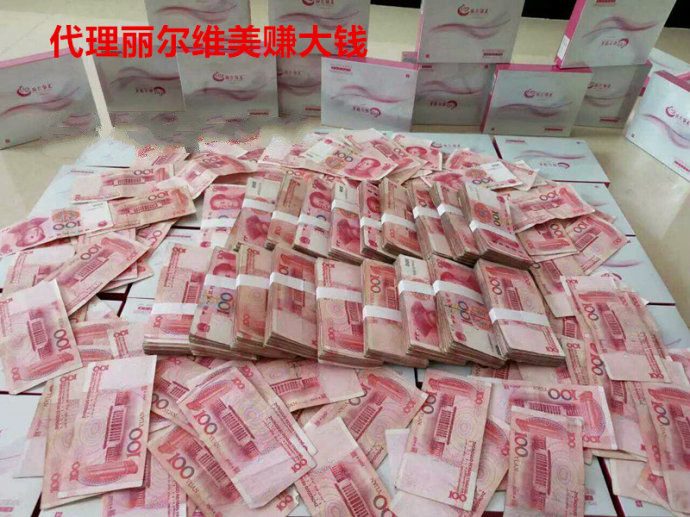 新手如何做微商|麗爾維美加盟|微商小白*創(chuàng)業(yè)方案