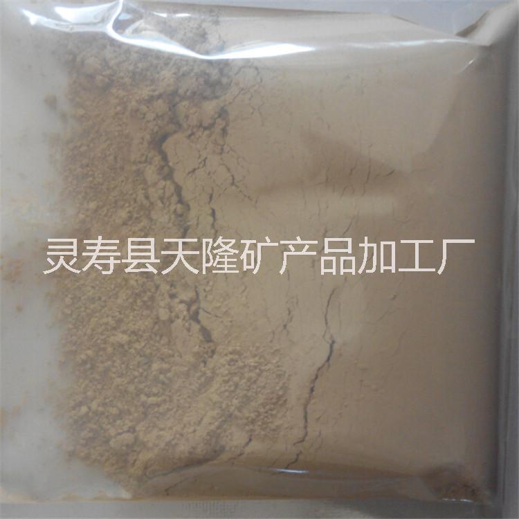 負(fù)離子粉 超細(xì)高純負(fù)離子粉 黃色白色水溶負(fù)離子粉
