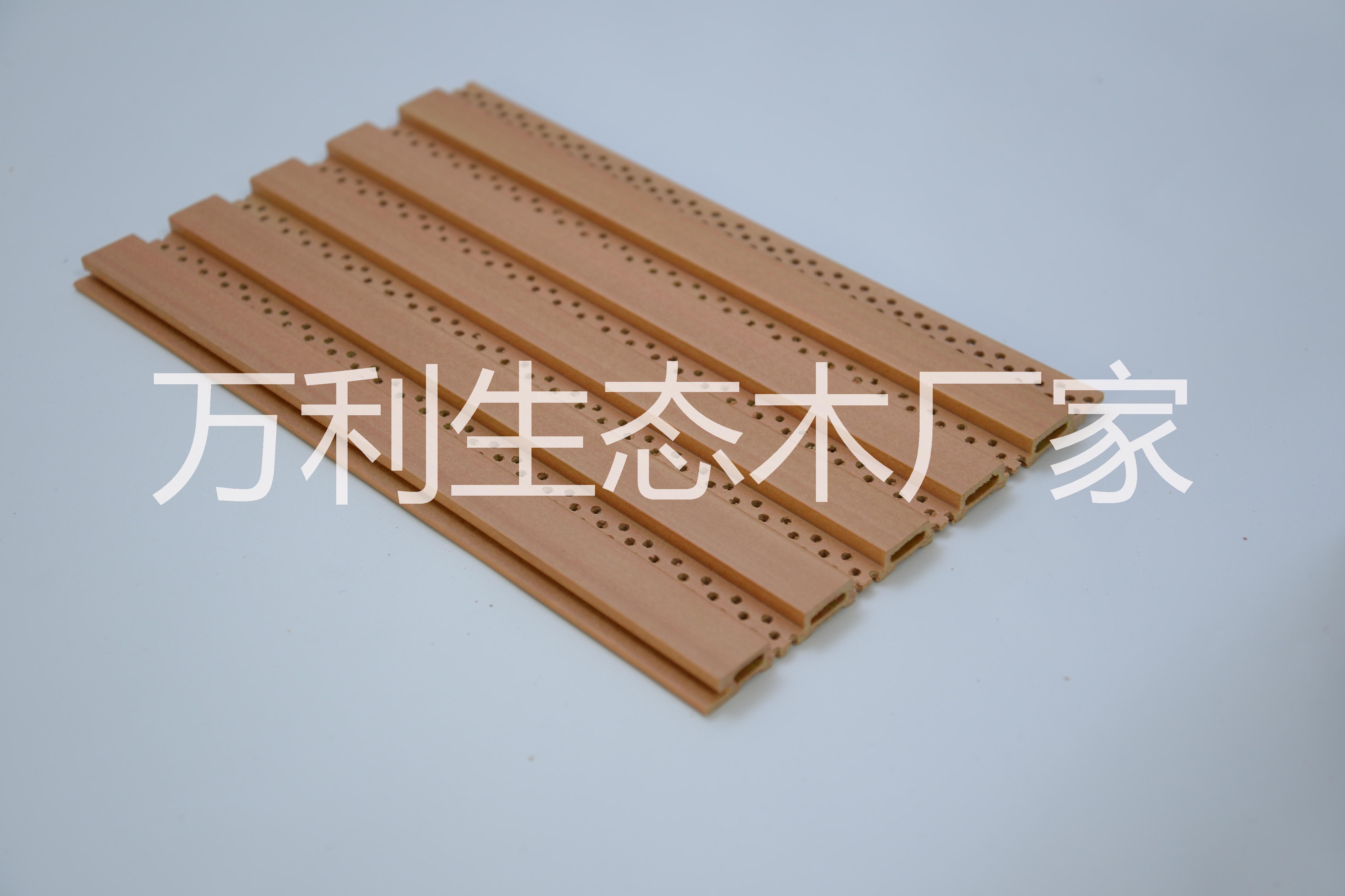 生態(tài)木廠家萬利生態(tài)木 浙江杭州生態(tài)木廠家吸音板廠家