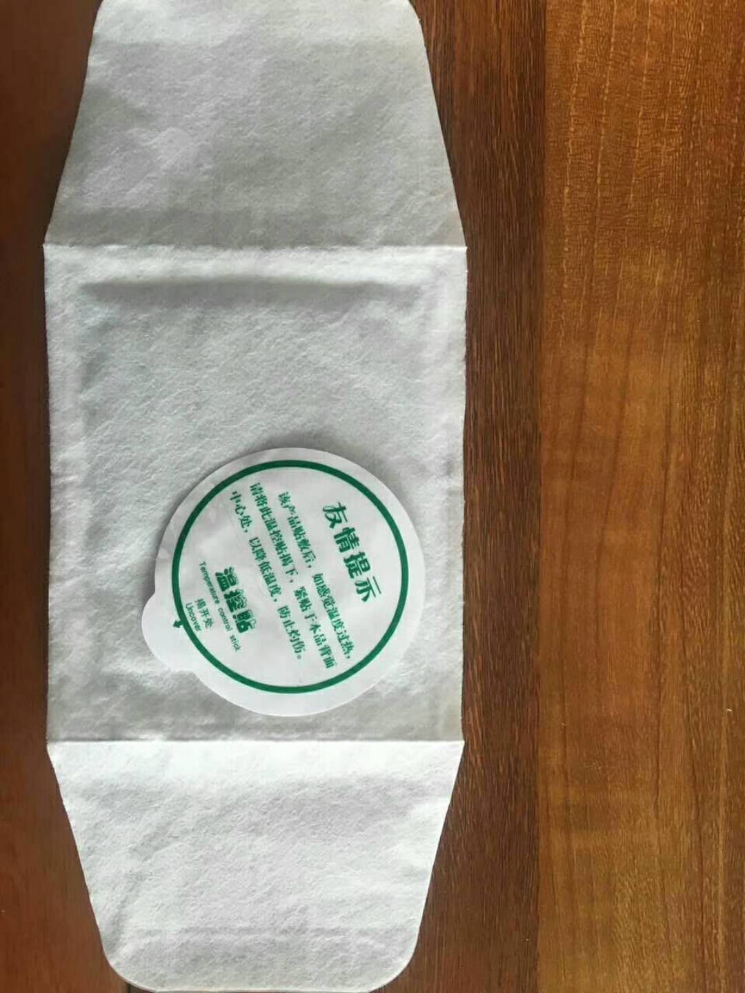 臨床隔物灸生產(chǎn)廠家臨床隔物灸批發(fā)招商隔物灸貼牌定制