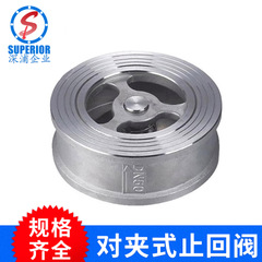 南京江寧止回閥維修更換