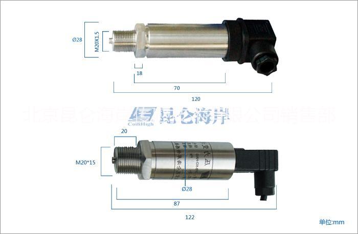 供應(yīng)北京昆侖海岸防爆壓力變送器JYB-KB-HAG