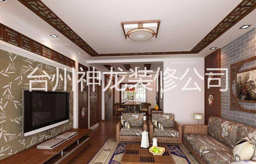 臺(tái)州室內(nèi)裝修  臺(tái)州室內(nèi)裝修工程隊(duì)  臺(tái)州室內(nèi)裝修聯(lián)系電話   臺(tái)州室內(nèi)裝修聯(lián)系方式