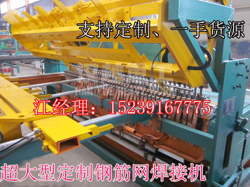 數(shù)控建筑網(wǎng)片排焊機(jī)操作視頻 建筑網(wǎng)片排焊機(jī)圖片