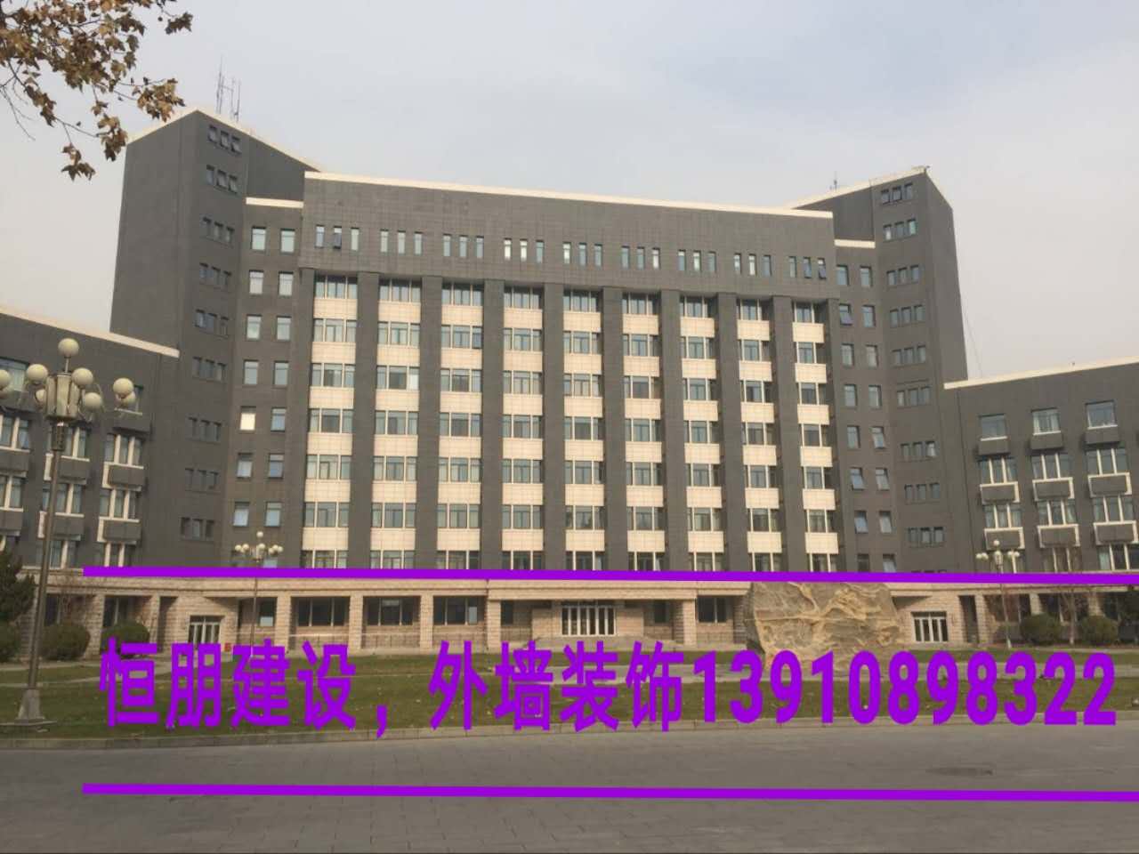 真石漆廠商 真石漆廠商