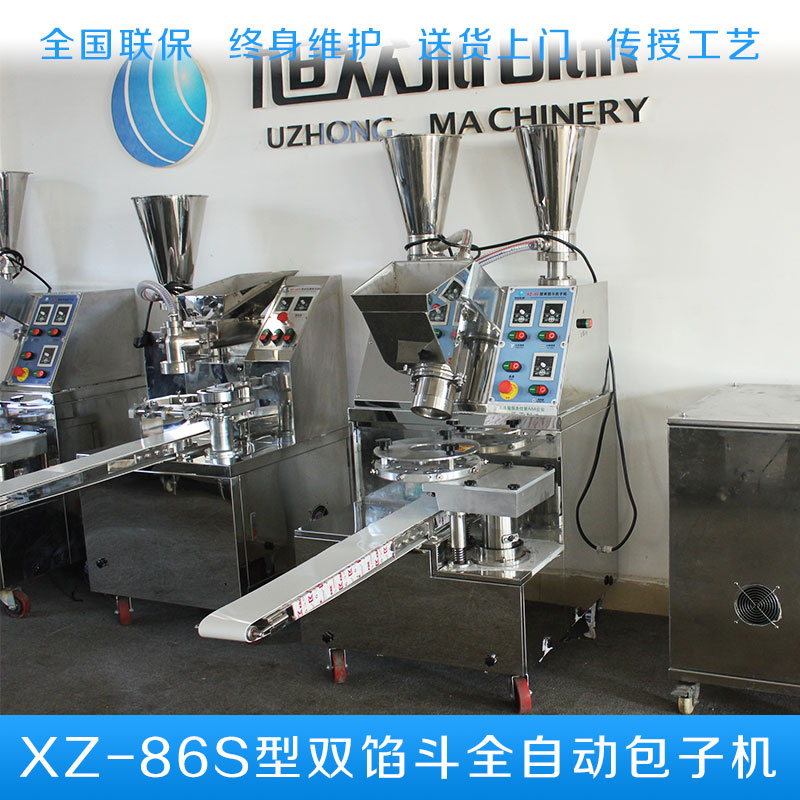 威利朗食品機械供應(yīng) XZ86S型雙餡斗全自動包子機 品質(zhì)包子機價格實惠