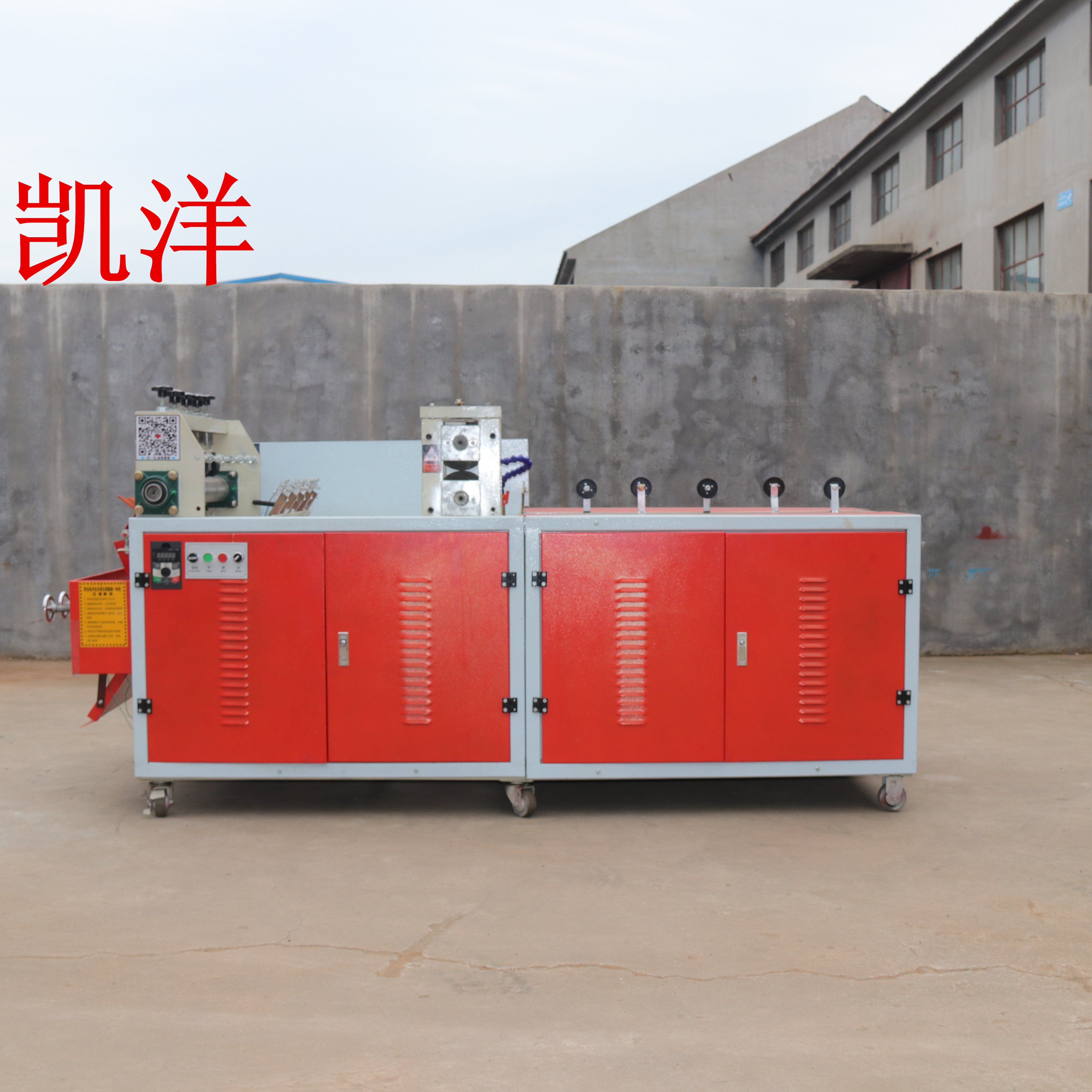 清潔球設(shè)備 清潔球加工 全自動(dòng)清潔球拉絲打球一體機(jī)