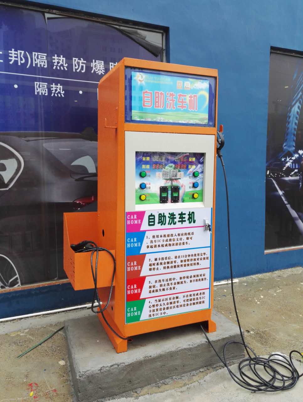 自助式洗車機(jī)加盟，手機(jī)掃碼支付自助洗車機(jī)-多功能自助洗車機(jī)