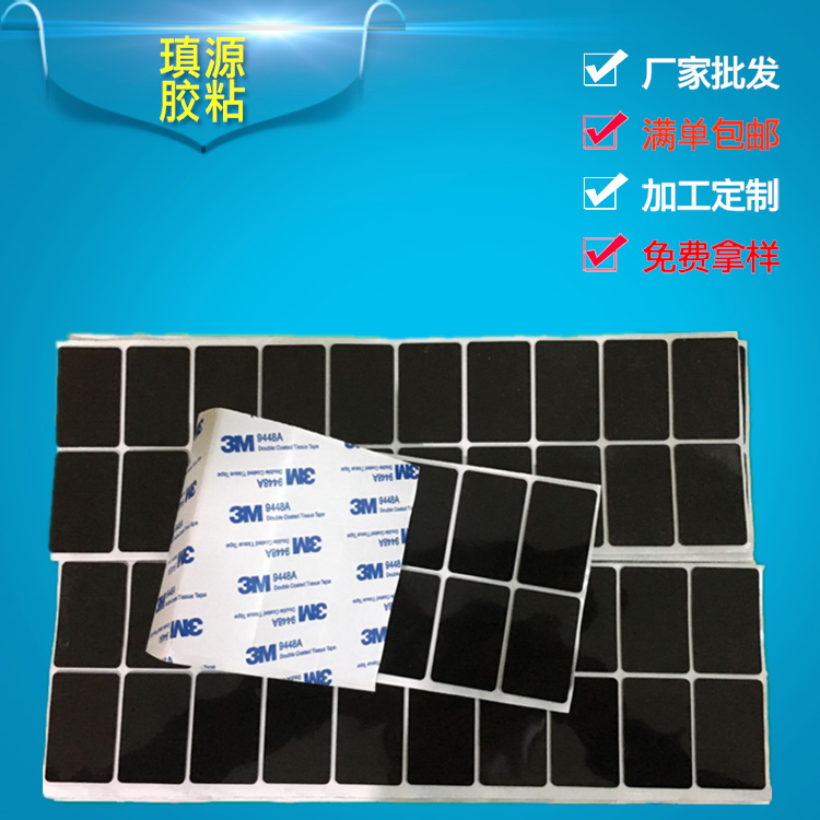 納米膠，反重力吸附手機(jī)殼反重力納米吸附手機(jī)殼