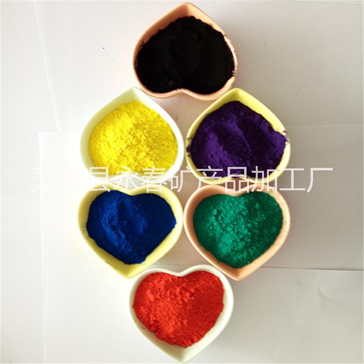氧化鐵工廠直銷氧化鐵藍 鐵紅 鐵黃 鐵綠 橡膠用氧化鐵190 130 顏料