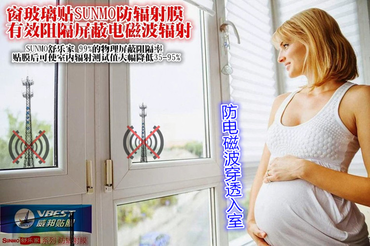 供應(yīng)防輻射膜；隔熱膜；家居膜；廈門玻璃膜批發(fā)