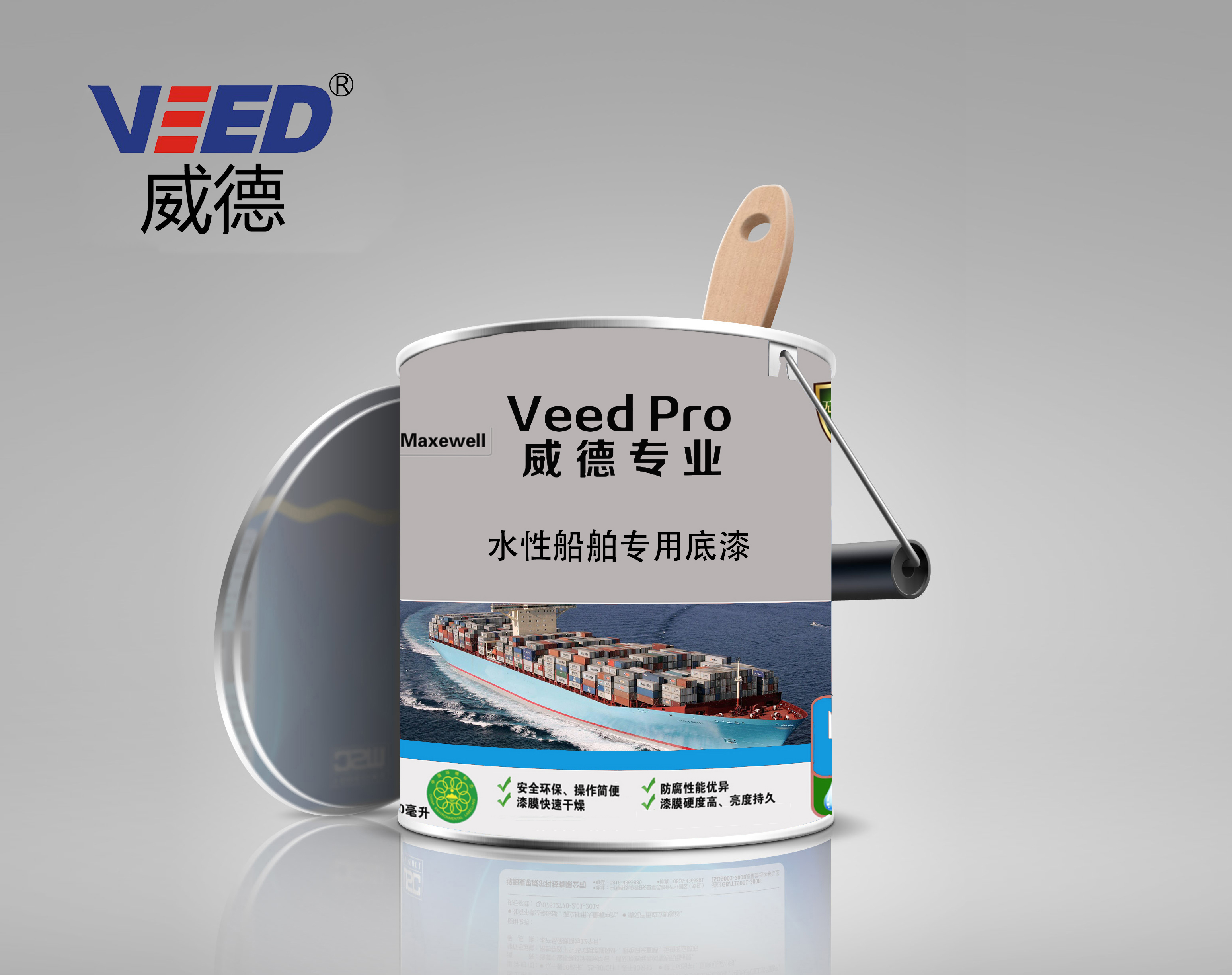 水性金屬漆水性防銹漆防腐漆石墨烯
