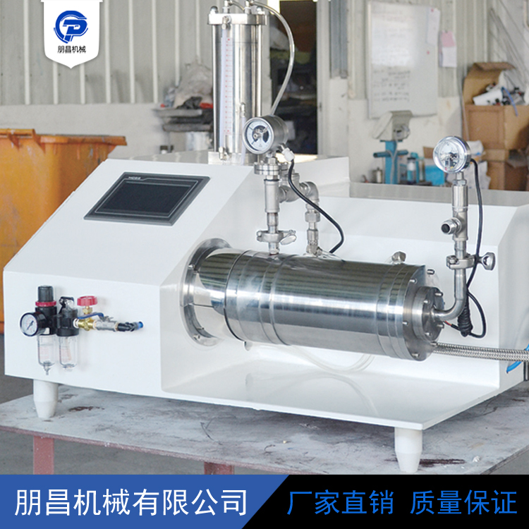 廠家直銷CDS-2實(shí)驗(yàn)室砂磨機(jī) 化工納米研磨設(shè)備 盤式砂磨機(jī)