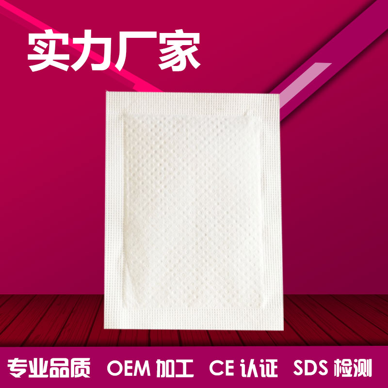 薰衣草足貼穴位貼OEM定制加工