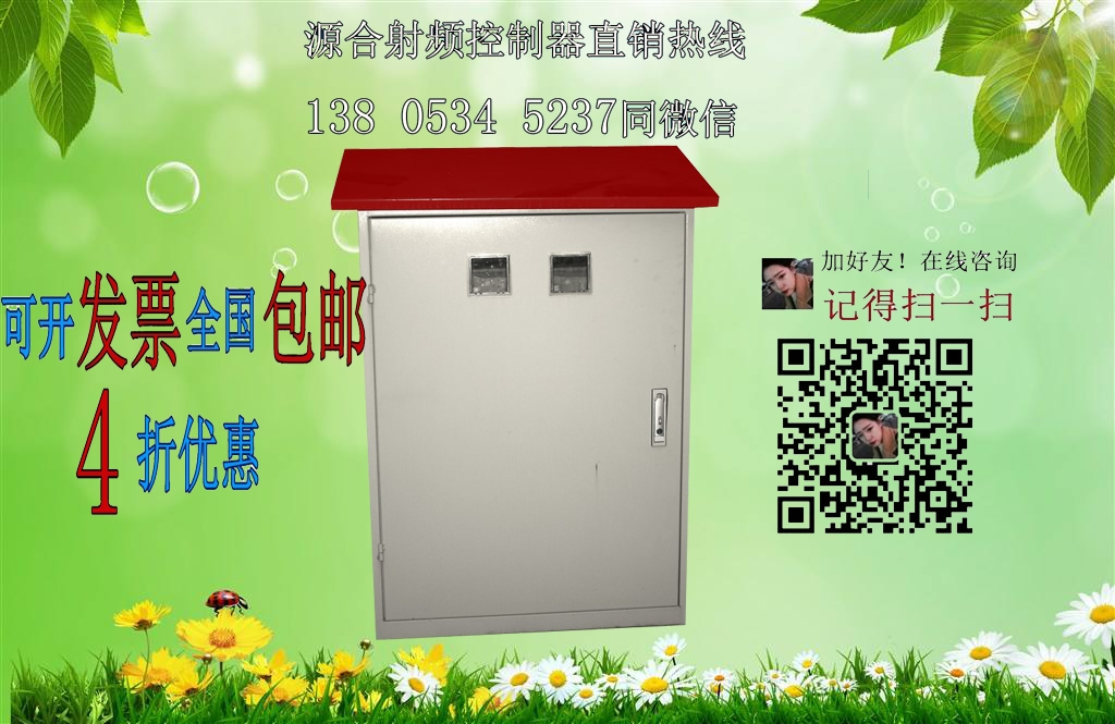 農(nóng)田灌溉控制系統(tǒng),農(nóng)田灌溉自動控