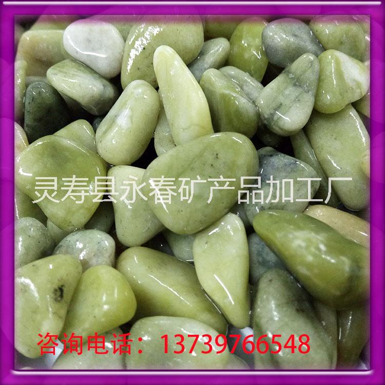 拋光玉石顆粒 浴池用玉石粒 拋光打磨玉石 汗蒸房用玉石 浴池玉石粒
