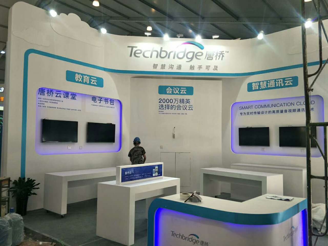 杭州展覽制作工廠