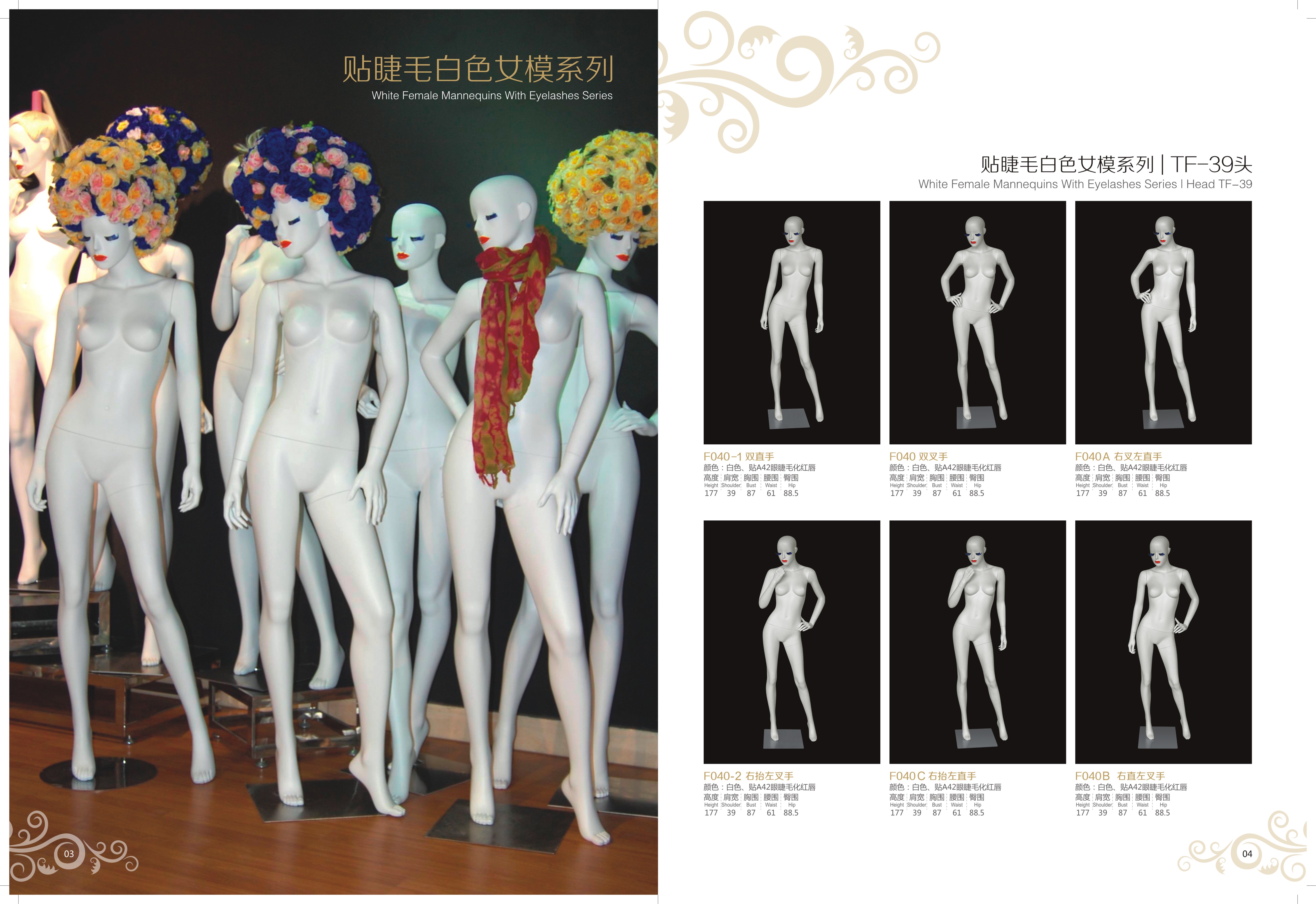 供應(yīng) *衣架工廠廣州*服裝* *衣架廠家廣州*道具公司*