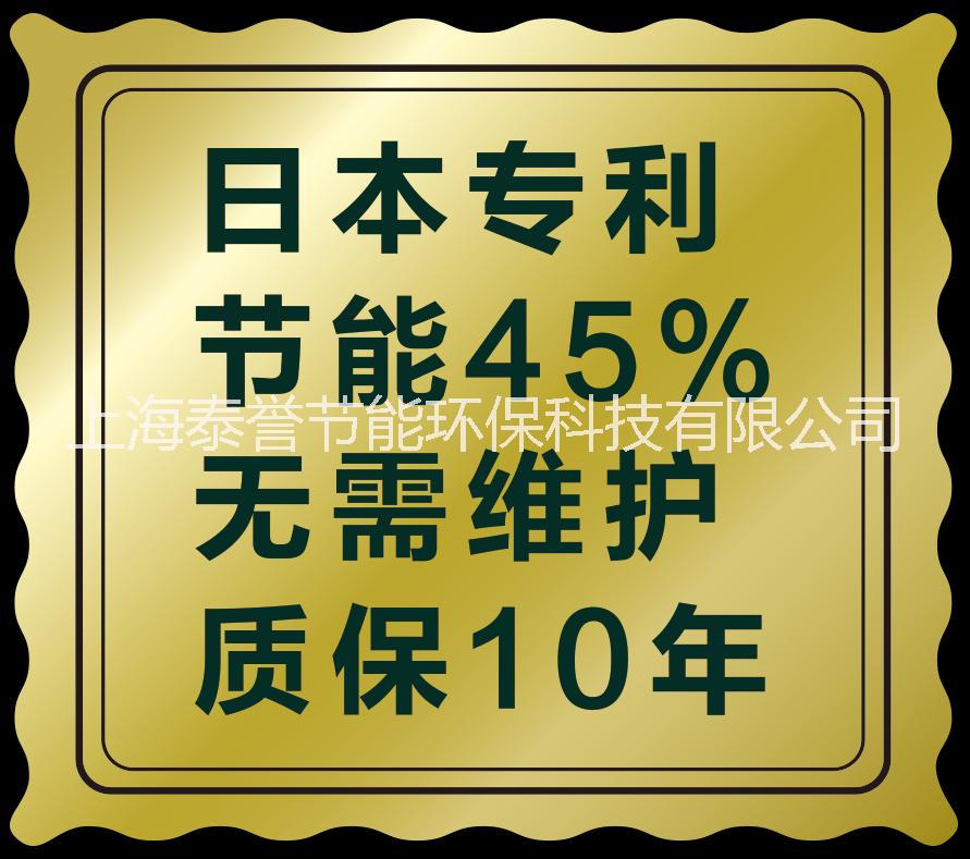泰譽TL-900旋流曝氣器_旋流微泡曝氣器_旋流曝氣器價格_進口曝氣器