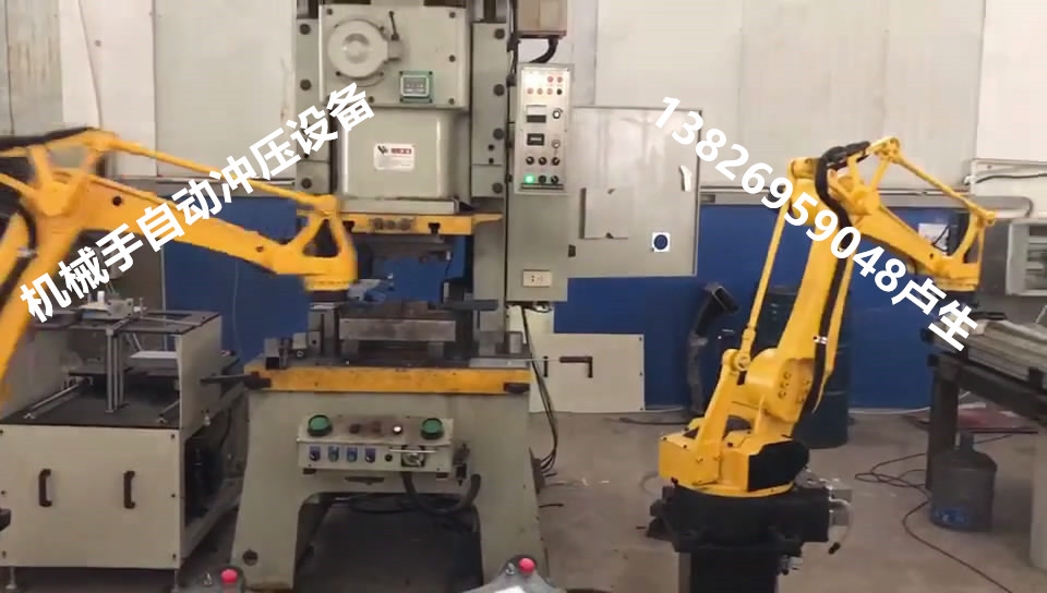 東莞海智四軸沖壓機(jī)器人