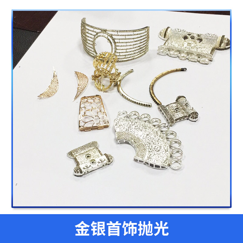 拋光去毛刺代工深圳拋光去毛刺代工加工拋光去毛刺廈門加工拋光去毛刺加工拋光去毛刺公司