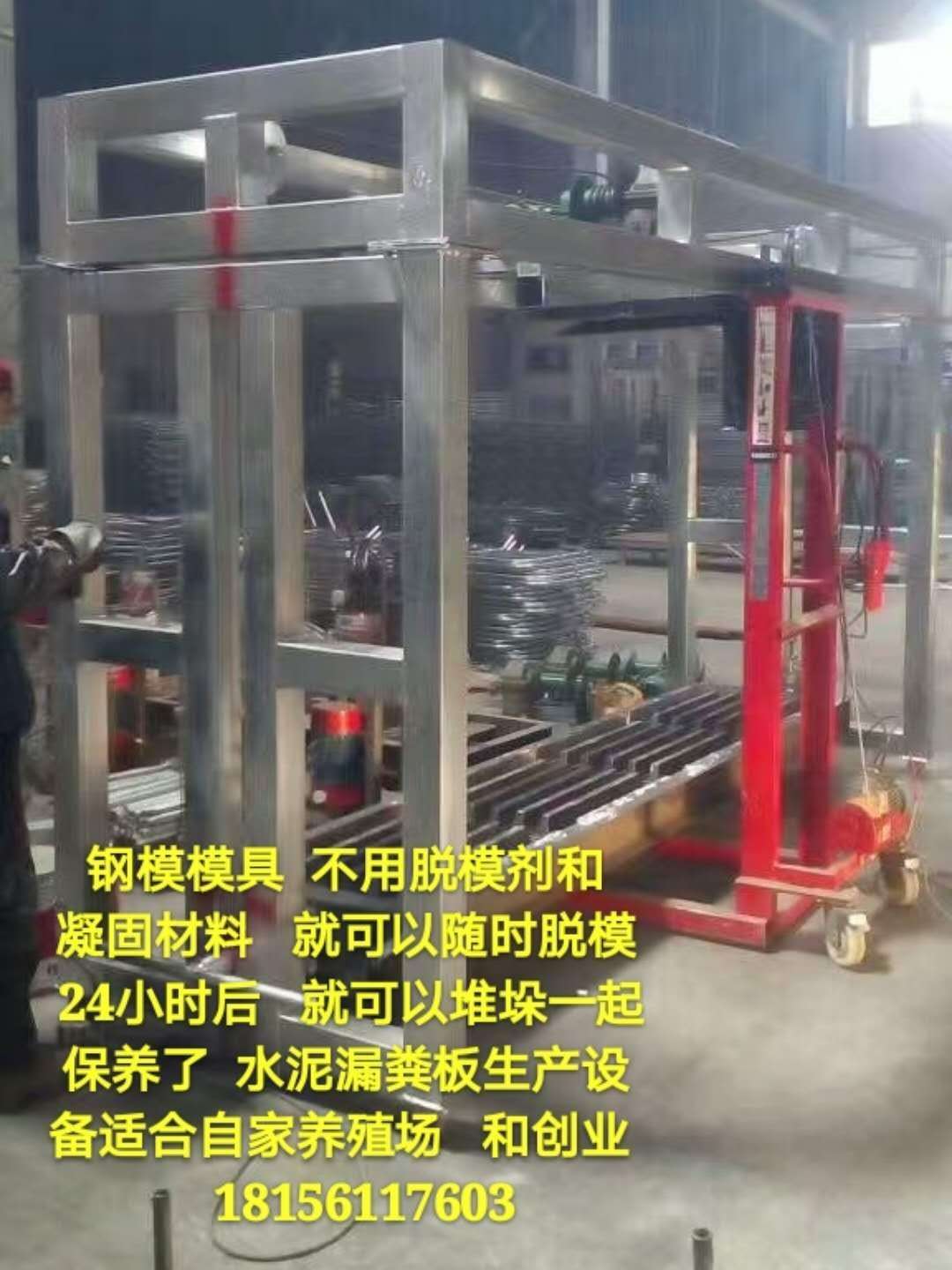 2至3萬元漏糞板設(shè)備生產(chǎn) 2至3萬元鋼模模具水泥漏糞板設(shè)備