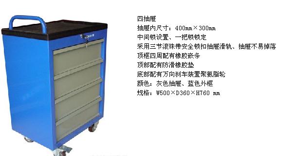 花都工具柜，六抽移動(dòng)工具柜生產(chǎn)廠家