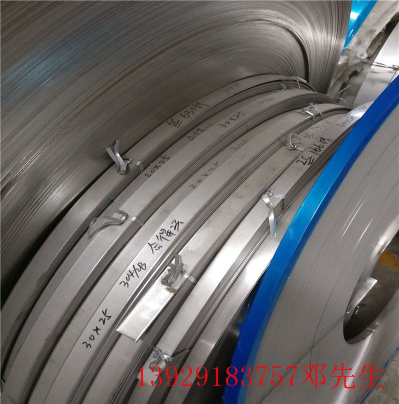 201不銹鋼圓角鋼帶 201不銹鋼圓角鋼帶