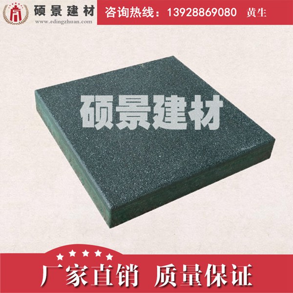 廠家現(xiàn)貨批發(fā) PC仿石材磚 水磨PC磚 PC混凝土磚 荔枝面 仿洞石