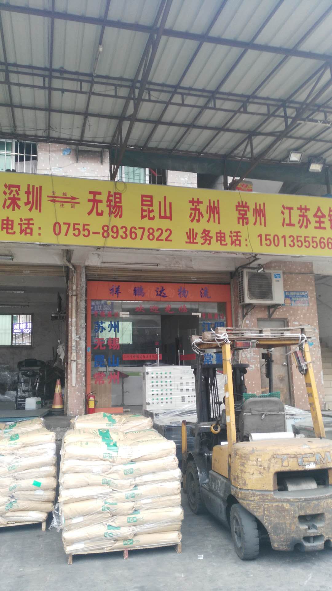 東莞發(fā)全國物流 東莞發(fā)全國物流哪家快  東莞發(fā)全國物流哪家便宜  東莞發(fā)全國物流哪家優(yōu)惠