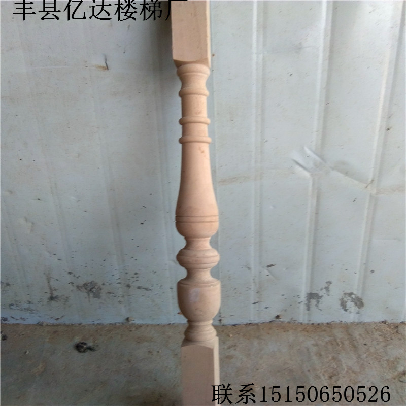 實木扶手生產(chǎn)商，扶手多少錢一米， 實木樓梯立柱，樓梯扶手，實木立柱，實木立柱生產(chǎn)廠家，江蘇豐縣億達(dá)木業(yè)，實木扶手供貨廠
