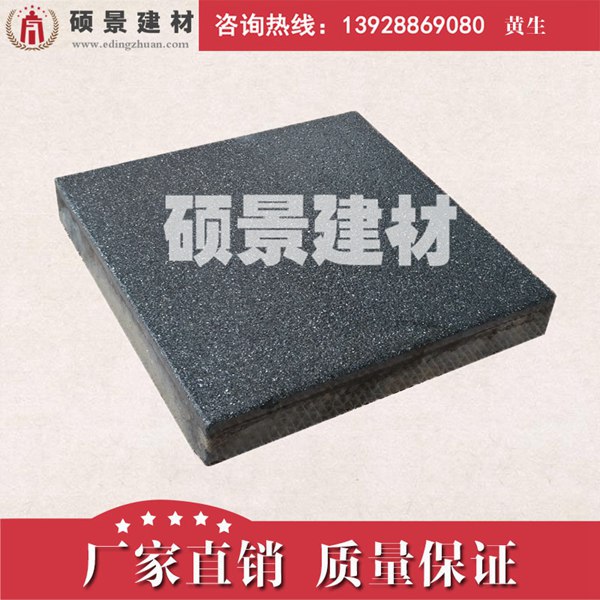 廠家現(xiàn)貨批發(fā) PC仿石材磚 水磨PC磚 PC混凝土磚 荔枝面 仿洞石