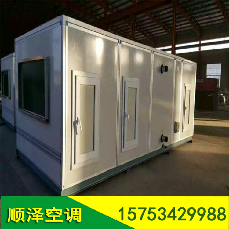 組合式空氣處理機(jī)組 組合式空調(diào)機(jī)組 空氣處理機(jī)組廠家