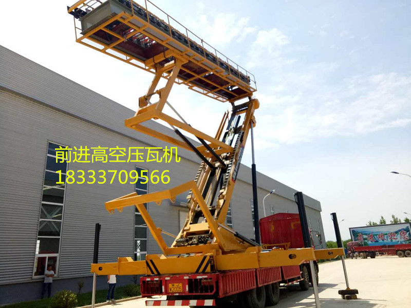 移動高空壓瓦車 高空上瓦車 180度咬口角馳制瓦機(jī)