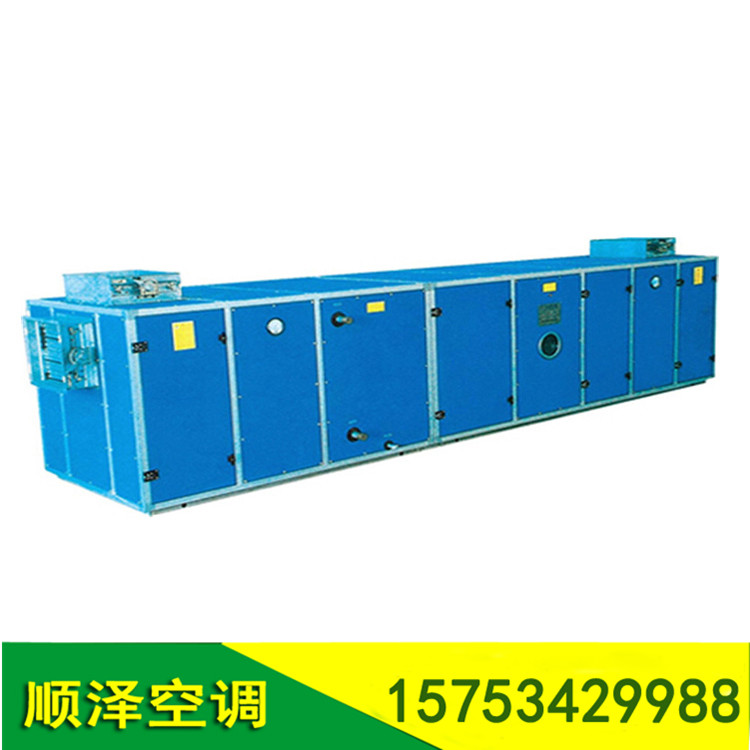 組合式空氣處理機(jī)組 組合式空調(diào)機(jī)組 空氣處理機(jī)組廠家