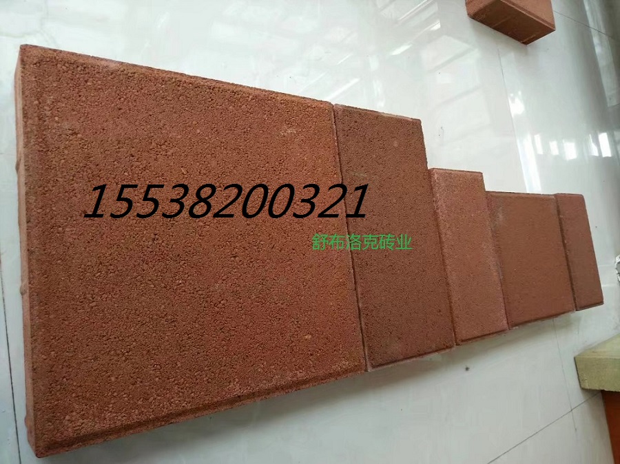 供應(yīng)優(yōu)質(zhì)路面磚、透水磚、廣場(chǎng)磚