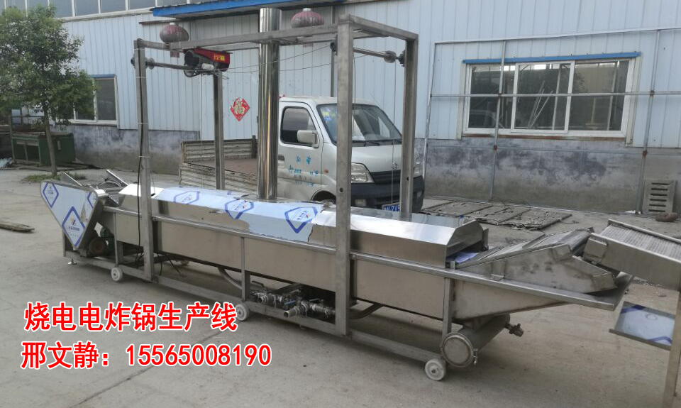 全自動(dòng)油炸鍋，貓耳朵鍋巴花生魚(yú)塊麻花三刀*生產(chǎn)線 全自動(dòng)油炸鍋，麻花油炸機(jī)生產(chǎn)線