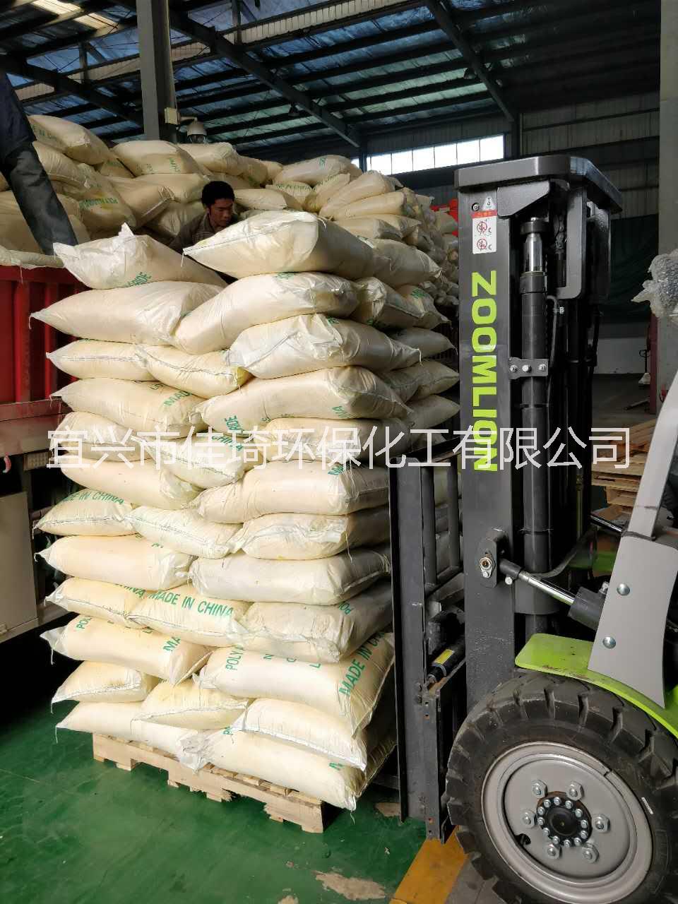 廠家直銷30%含量噴霧干燥聚合氯化鋁 工業(yè)級廢水處理聚鋁pac批發(fā)