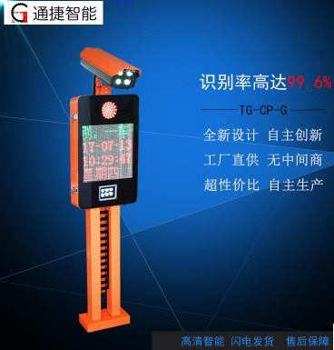 四川車牌識別系統銷售四川車牌識別系統安裝四川停車場車牌識別系