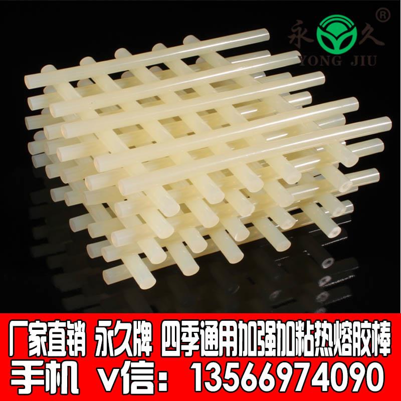 廠家直銷江蘇徐州熱熔膠棒批發(fā)供應(yīng)英牛熱熔膠棒廠家批發(fā)