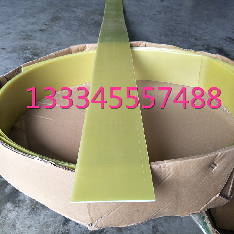 造紙廠用刮刀 ep刮刀 EP刮刀