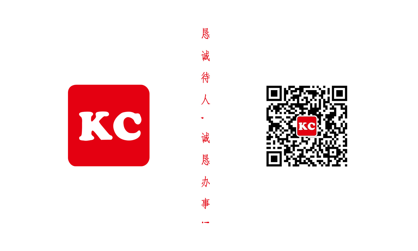 深圳懇誠(chéng)：創(chuàng)業(yè)無(wú)憂套餐2888元（注冊(cè)+印章+*一年）