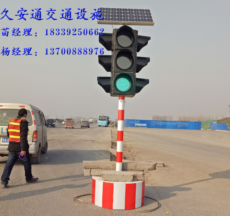 300型三燈四面紅黃綠信號燈 太陽能移動紅綠信號燈 300型多層四面紅黃綠信號燈 300型多層四面紅黃綠信號燈廠家