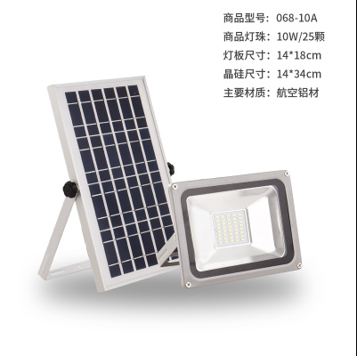 特價(jià)太陽能燈戶外庭院燈led投光燈家用照明遙控新農(nóng)村100W路燈